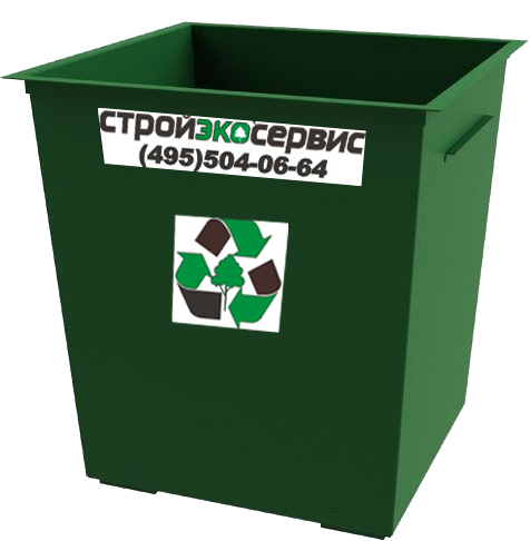 Контейнер для сбора мусора емкостью 0,8 куб.метров